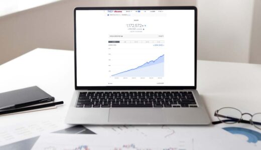 THEO+docomoの運用益を公開！13,000円相当のポイントがもらえるお得な口座開設方法も徹底解説【2026年最新】