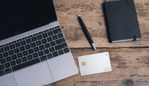 年会費無料カードの発行で1万円相当がもらえるお得な申込方法と注意点を徹底解説【2026年最新】