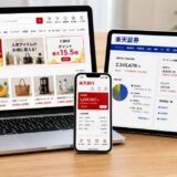 楽天経済圏のお得な始め方