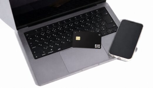 年会費無料で6,000円相当のポイントなどを二重取り！今狙いたいクレジットカード案件を解説
