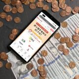 ECナビ新規登録キャンペーン