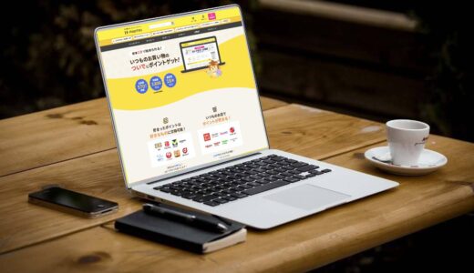 ポイントサイトのポイ活を始めるなら最大2,300円分のポイントがもらえる新規登録方法を徹底解説【2026年8月】