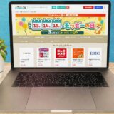 モッピーの日2026年8月