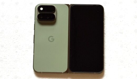 Google Pixel 11 Pro Fold実機レビュー｜発売日に購入、開封から8インチ大画面までチェック