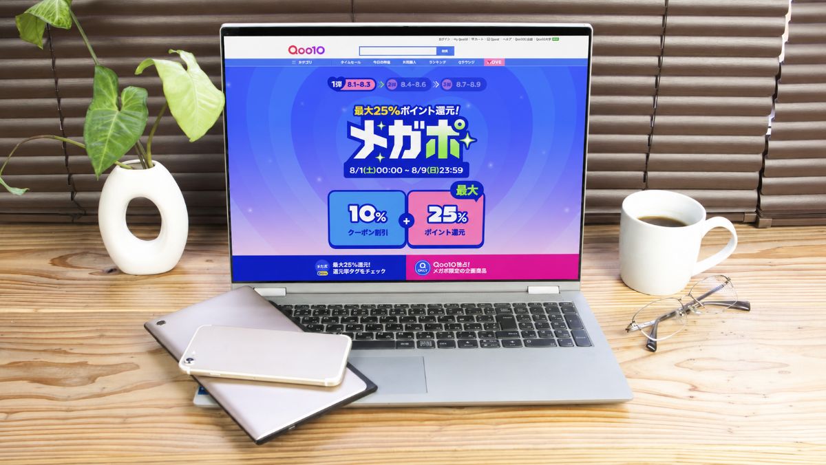Qoo10メガポ2026年8月