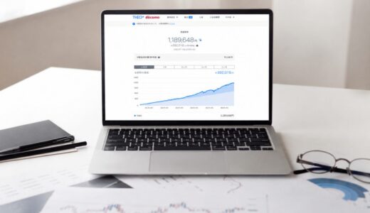 ほったらかし投資の運用益を公開！15,000円相当のポイントがもらえるお得な申込方法も解説【2026年最新】