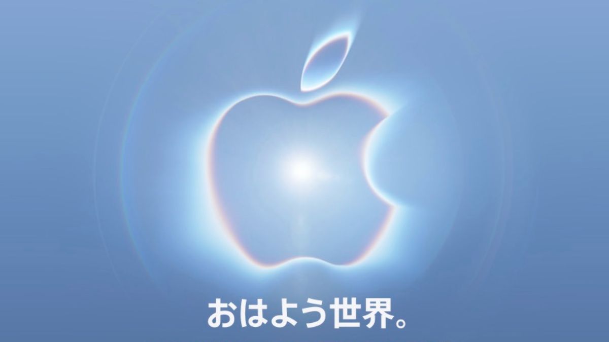 Appleイベント2026年9月