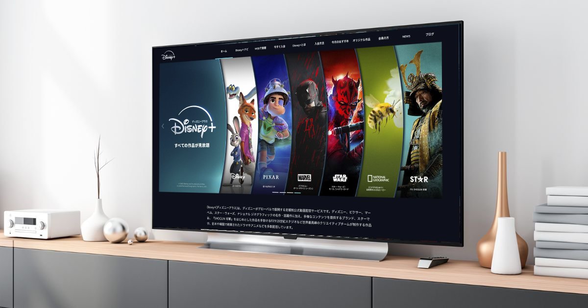 Disney+新規入会キャンペーン