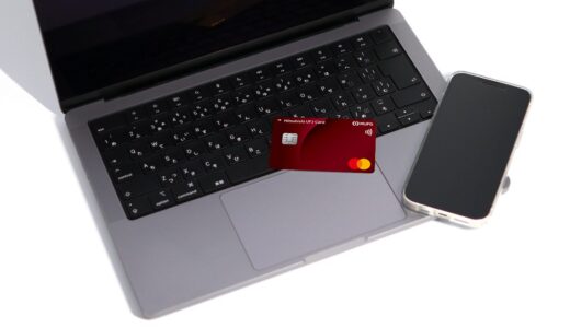 14,000円がもらえる？三菱UFJカードのお得な申込方法を検証