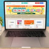 モッピーの日2026年9月