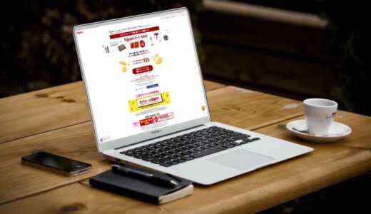 楽天スーパーSALEは9月5日が狙い目！ポイントを上乗せする3つの方法