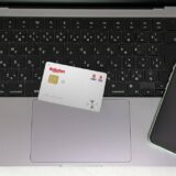 楽天カード新規入会キャンペーン
