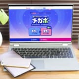 Qoo10メガポ2026年10月