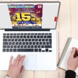 dポイント15%増量キャンペーン