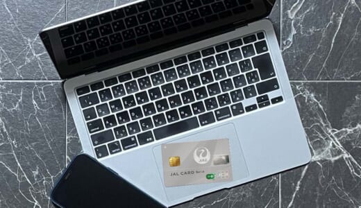 JALカードSuicaの発行はモッピー経由がお得？7,000P案件を徹底検証