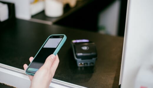 【10/15開始】PayPayカードで20％還元キャンペーンとお得な新規発行方法も徹底解説