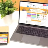 ポイントインカム20周年キャンペーン